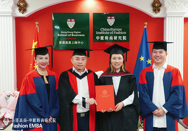 香港高商-中欧时尚研究院中国课程|全球时尚管理EMBA